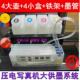 JV33 赛博写真机大连供 JV5 MIMAKI 武藤 罗兰 4大供墨连供系统