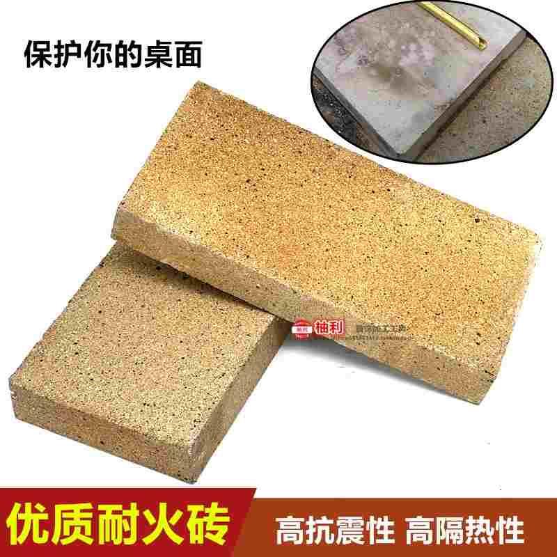 加厚高抗震性耐火砖耐高温焊瓦焊板石英四角六脚首饰加工打金工具