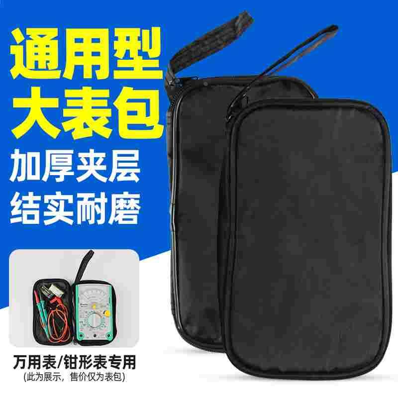 小型万用表钳形表配套电工专用包工具仪电烙铁表包耐磨黑色