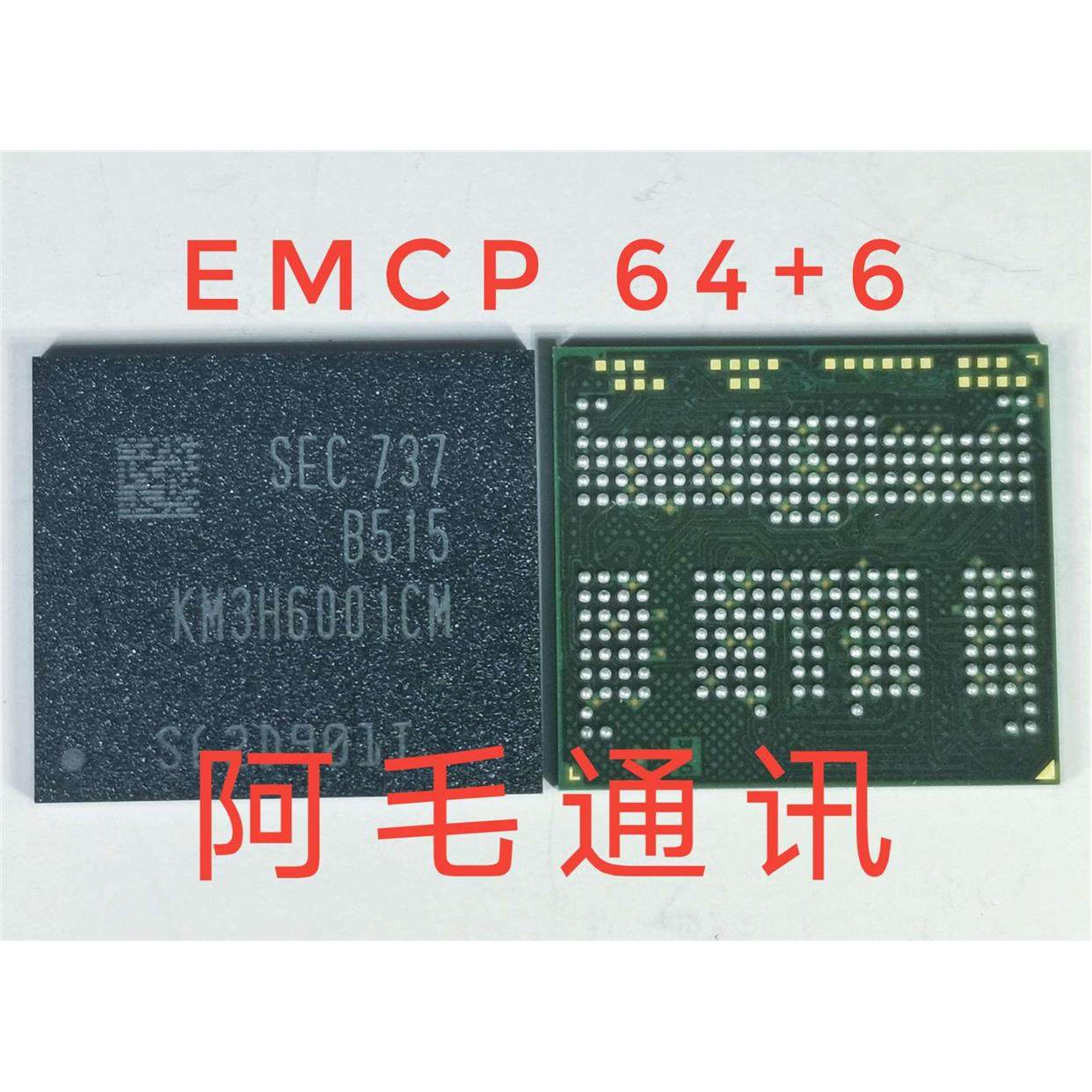 KM3H6001CM/A-B515字库 254球 EMCP 64G+6G运存 存储芯片IC