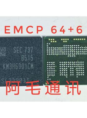 KM3H6001CM/A-B515字库 254球 EMCP 64G+6G运存 存储芯片IC