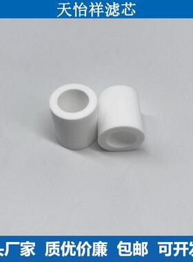 天怡祥VGT-100圆筒滤芯白色滤芯后置过滤器前置过滤器废气分析仪