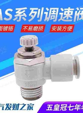 AS1201F/2201F/3201F/4201F-M5 01 02 03 04-04S 06S 08S 10S 12S