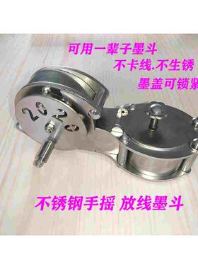 不锈钢手卷式放线墨斗 YA款 工程划线器 白钢墨斗 不锈钢墨斗木工