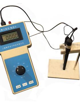 【海恒水专家CLFS-1A便携氟氯度计两用离子浓度检测仪水厂环保