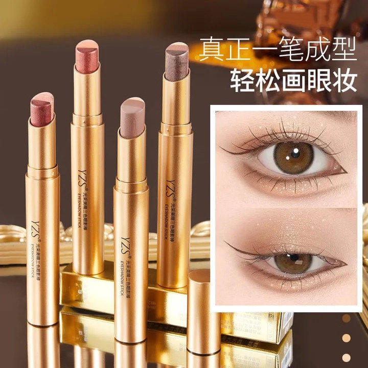 一笔成型渐变懒人三色眼影棒哑光细闪珠光高光眼影笔初学者新人女