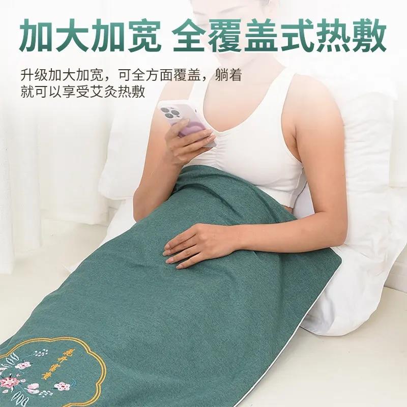 懒人床养生毯热坐垫子艾绒毯全敷身可用电热艾灸误两不加褥子垫被