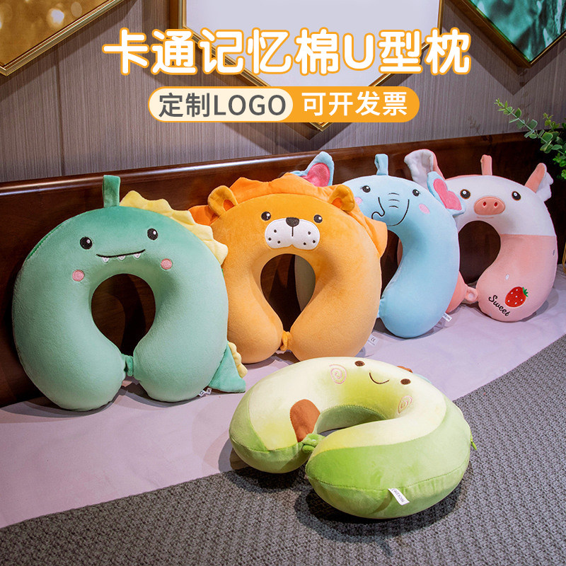 记忆枕加动物回弹颈旅行慢