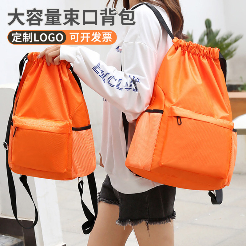 防水束口袋抽绳双肩包运动篮球包旅行社旅游简易背包礼品定制logo