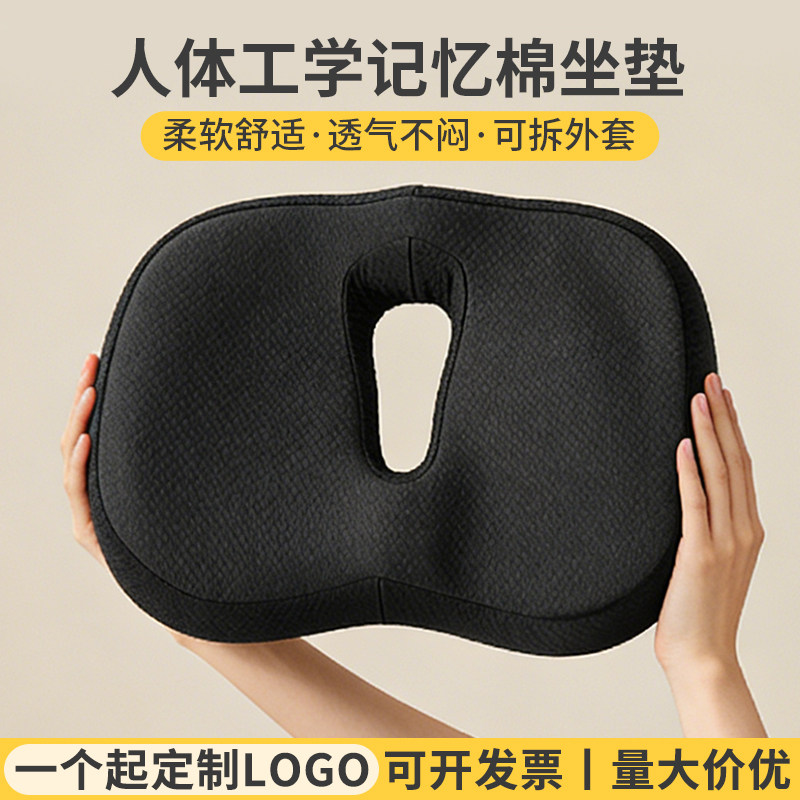 定制logo坐垫礼品盒年会伴手礼
