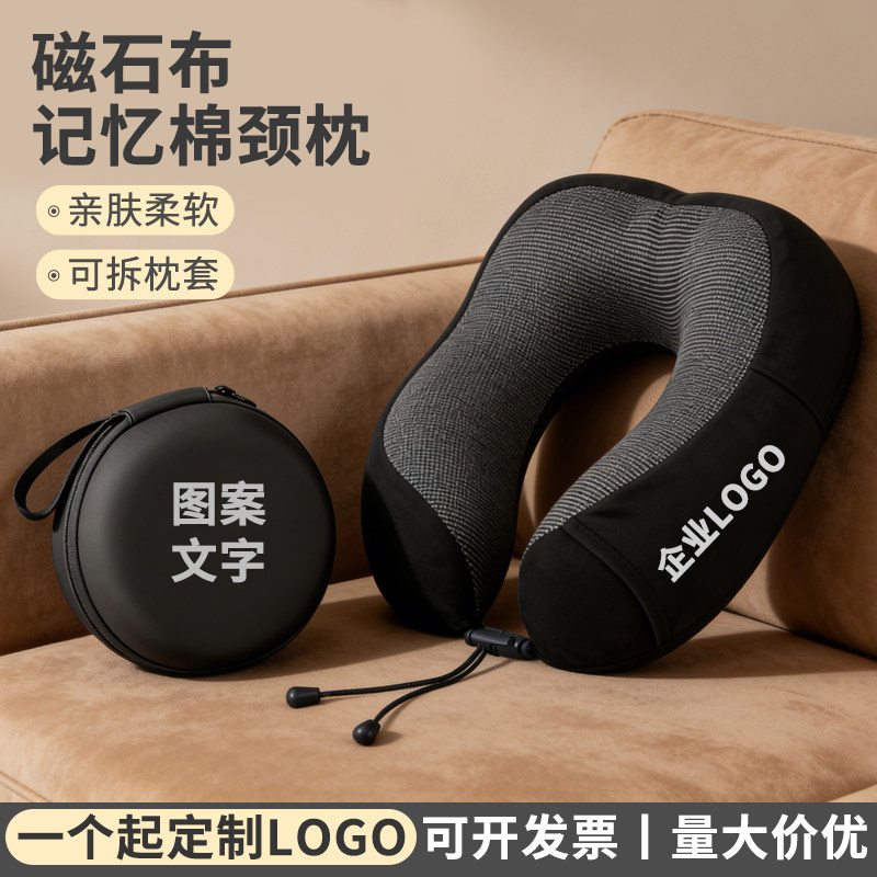 公司活动开业礼品定制印logo图案实用员工团建礼物高档创意伴手礼