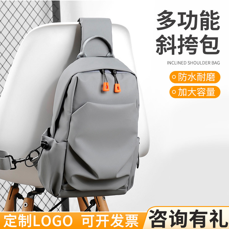 男士挎轻便时尚可斜多功能