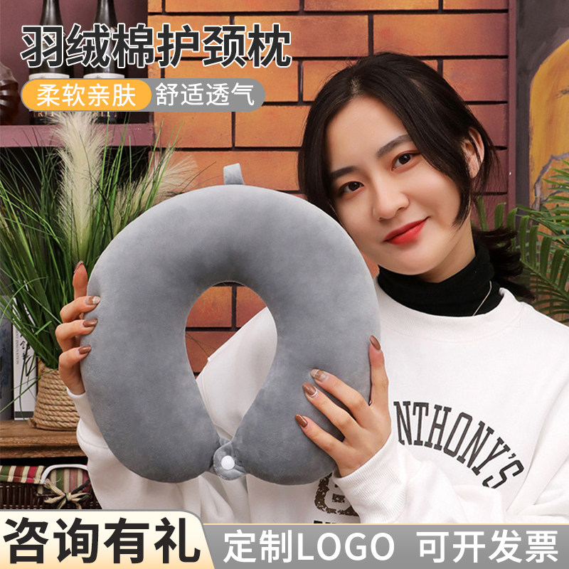 便携柔软u形枕靠枕办公室午休枕旅行颈枕飞机护颈枕礼品定制logo