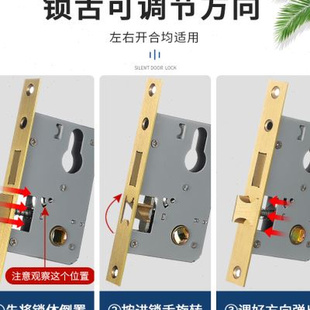 锁体卧室门锁家用通用型锁具室内木门房门旧门换锁锁心芯锁舌配件