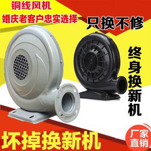 婚庆堡蹦床开业铜线气模吹风充气拱门专用鼓风机220v550w强力吸抽