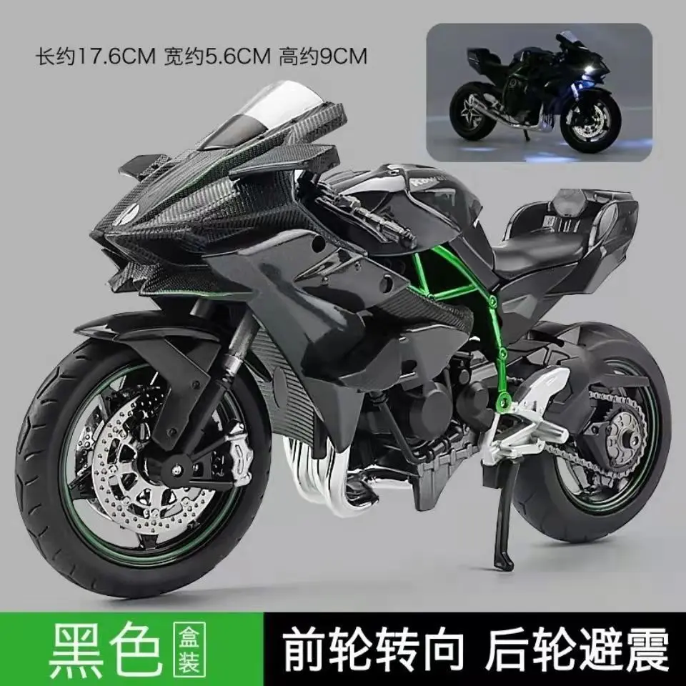 川崎h2r摩托车模型可打火启动合金机车玩具车男孩仿真1:6手办礼物