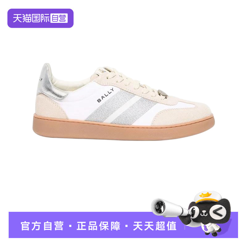 Bally/巴利时尚休闲运动鞋