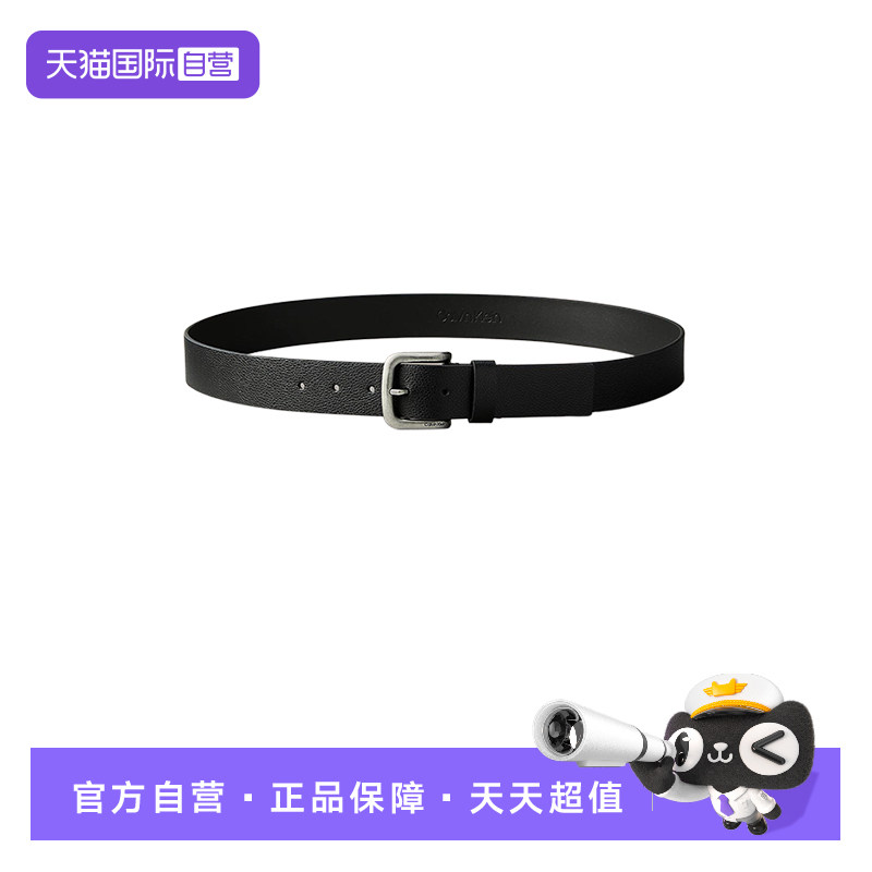 CalvinKlein时尚休闲皮带腰带