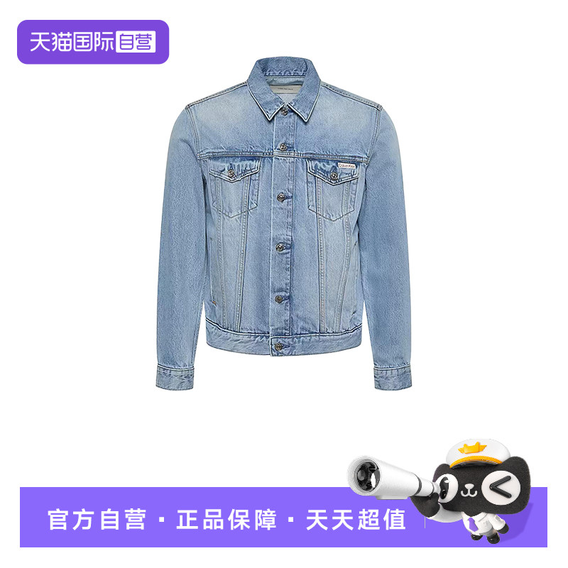 【自营】Calvin Klein CK新款美式复古经典落肩翻领潮壳牛仔外套