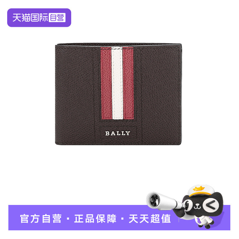 Bally/巴利时尚牛皮钱包钱夹