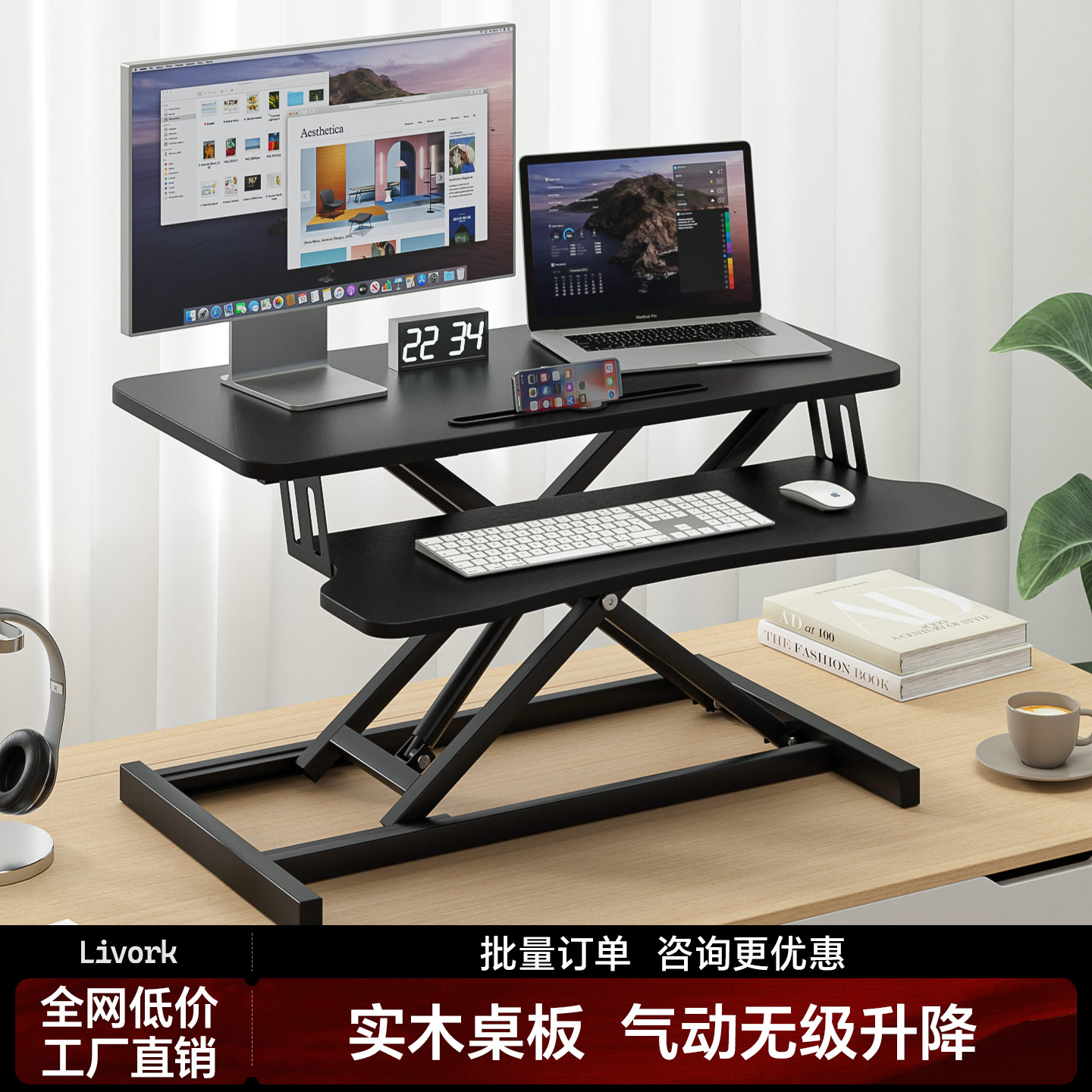 站立式工作台升降桌电脑桌台式笔记本办公室增高折叠支架实木气动图片