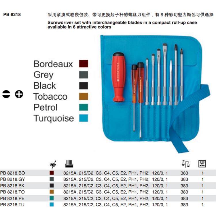 瑞士PB Swiss Tools PB 8218.TO紧凑式卷袋螺丝刀套装