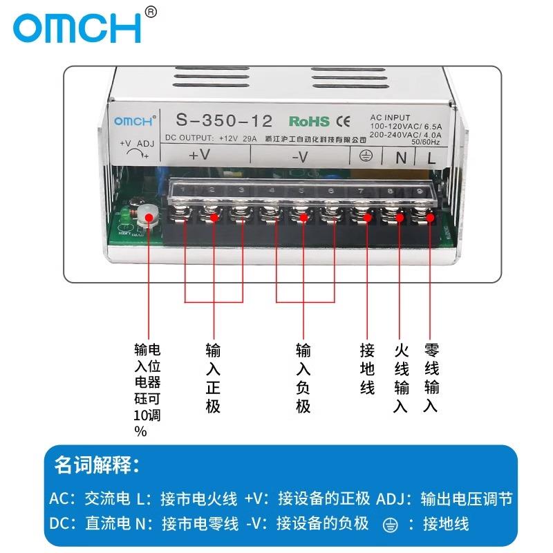 沪工开关电源S-350W-24V15A直流220V转12V变压器LED监控10A5A2A3A