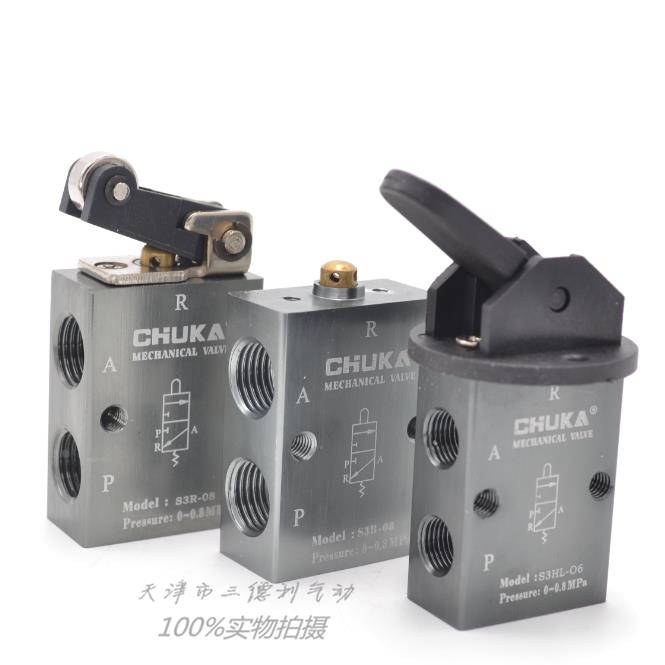 巨开CHUKA机械阀手拨阀S3HL-M5 S3HL-06/08 顶杆阀S3B-08  S3B-06