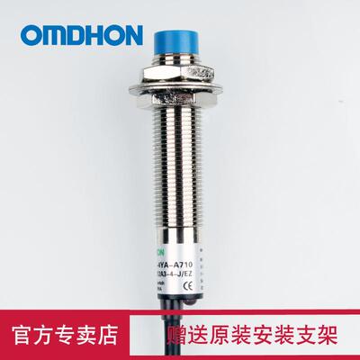 原装正品 接近开关 LJ12A3-4-J/EZ CHE12-4YA-A710 二线220V常开