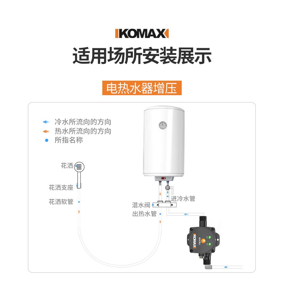 增压泵家用全自动自来水加压泵太阳能管道热水器全屋加压小型静音