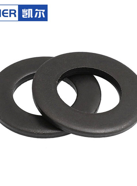 。M1.6 M2.5 M2M3M4M5M6M8M12M14M16 黑色304不锈钢平垫片介子垫