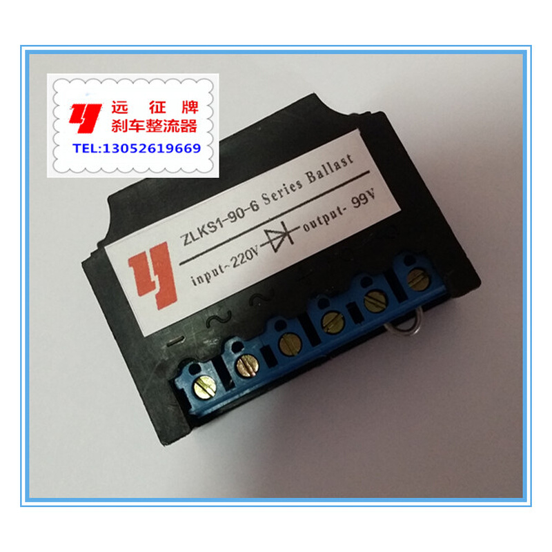 。ZLKS1-90-6(AC220V DC99V)（AC220/DC90V）整流装置