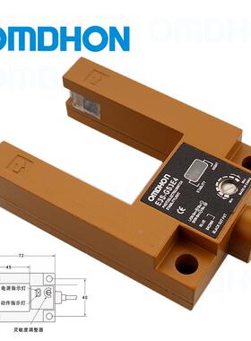 原装正品 槽形 光电开关 E3S-GS3E4 直流三线NPN常开 DC12-24V