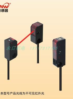 原装SUENW神武光电开关SXJ-D2N/P1/2,/SXJ-T2/3/4N/P1/2传感器
