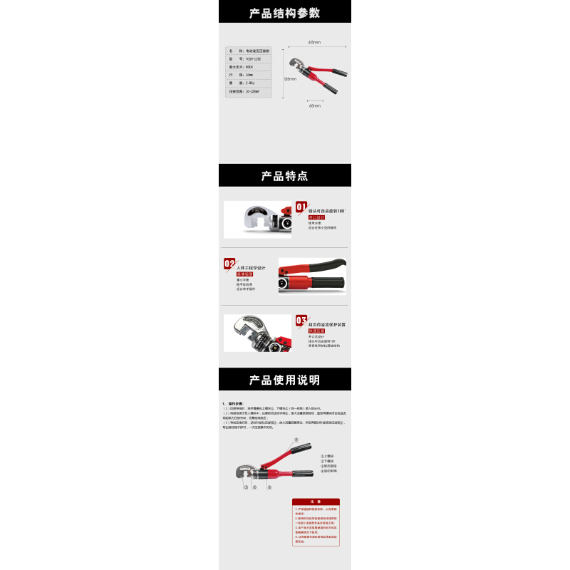 。正品上海德克YQSH-120C整体液压钳 手动压线钳 现货 双速压接钳