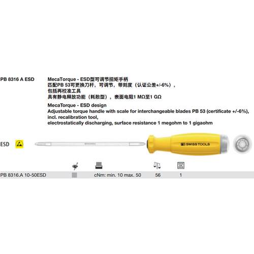 瑞士PB Swiss Tools PB 8316 A ESD 防静电可调刻度式扭矩螺丝刀