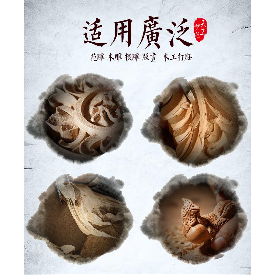 木工刀具雕刻刀根雕底座挖勺茶盘加工具东阳木雕凿刀手工雕花凿子