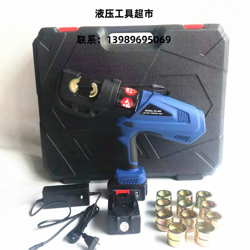 。电动液压钳EZ-400电缆铜端子充电式压线钳12吨压接钳16-400EC-4