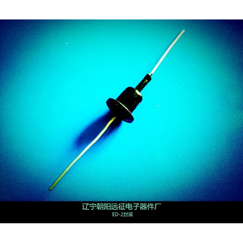 。正品2CP14 2CP15 2CP16 2CP17全新硅整流二极管