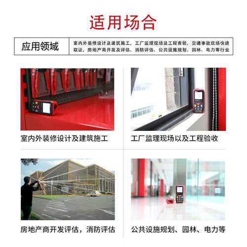 优利德LM40e高精度激光测距仪手持式红外线测量仪量房仪LM50e/60e