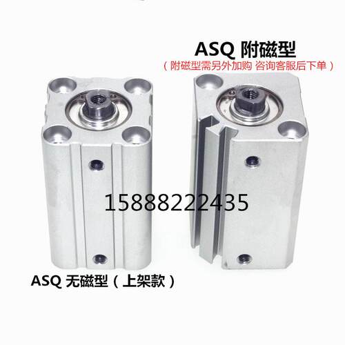 亚德客ATQ弹簧单作用动薄型气缸ASQ12 16 20 25 32 40 50 63 S B