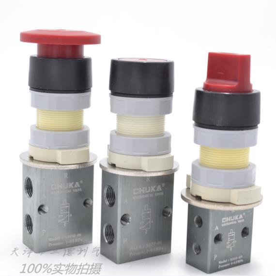巨开CHUKA机械阀蘑菇头按钮S3PM-M5/06 S3PF-06/08旋钮开关S3HS