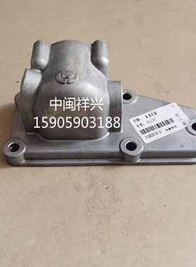 。福建LJ力佳SL2105ABN节温器座SL2110ABT黄海金马SL2100缸盖前盖