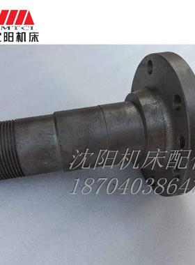 沈阳中捷摇臂钻床 Z3032*10 Z3025*10 原厂钻床柱顶 件号27015C