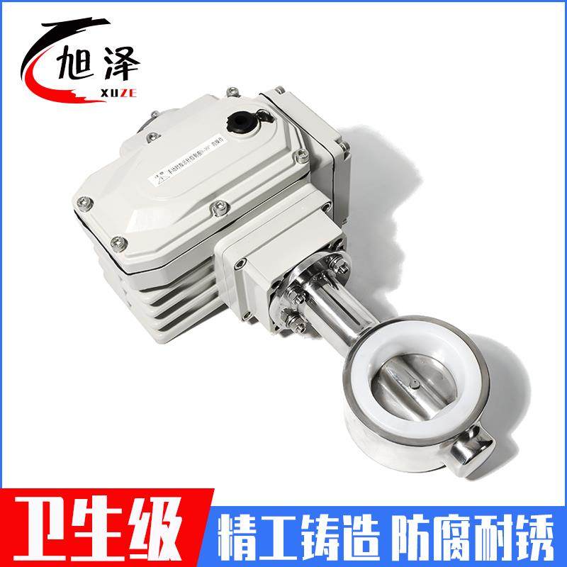 304不锈钢电动对夹蝶阀卫生级食品 法兰 对夹式阀门D71X-16P-DN50
