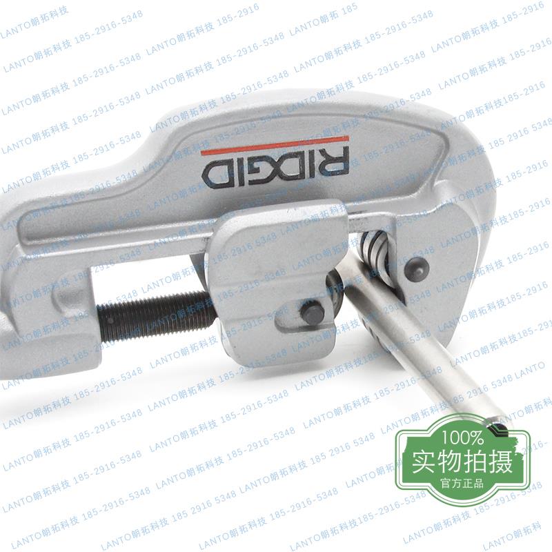 RIDGID里奇实验室气路不锈钢管割刀切管器割管器割管子刀片旋转
