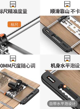 德国KOMAX手提锯多功能裁板神器高精度木工木板靠山改装定位工具