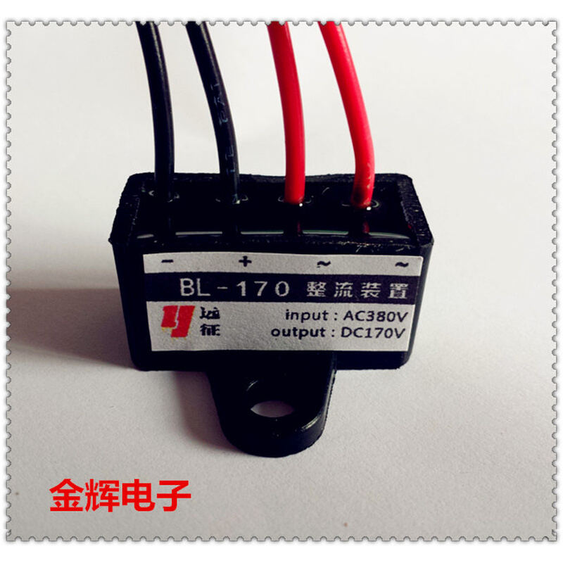 。zl2-170k ac380v dc170v整流器