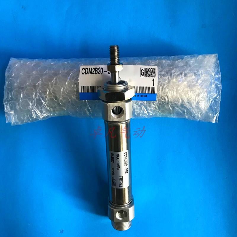 原装SMC气缸CM2B/CDM2B40-225-250-275-300-350-400-450-500Z/AZ
