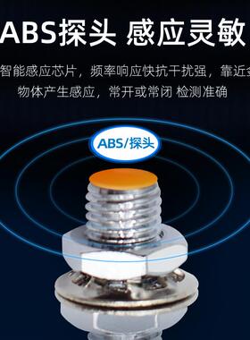 沪工LJ8A3-1-Z/BX金属感应接近开关传感器三线NPN常闭6V12V24V36v